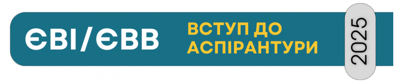 Інфо зображення